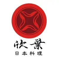 在飛比找iOPEN Mall優惠-【電子票券】欣葉日本料理餐券