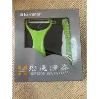 在飛比找蝦皮購物優惠-karrimor 陶瓷刀片 陶瓷削皮器 蔬果削皮器