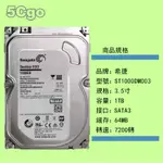 5CGO【權宇】希捷 ST1000DM003 1TB 7200轉64M SATA3單碟薄盤垂直靜音臺式機監控存儲  含稅