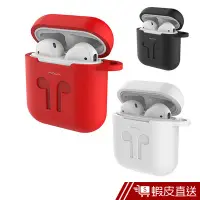 在飛比找蝦皮商城優惠-ROCK AirPods 矽膠保護套 iphone耳機 收納