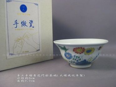 大明成化年製的比價推薦- 飛比有更多茶具商品| 2023年12月即時價格