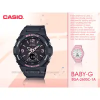 在飛比找蝦皮購物優惠-CASIO BGA-260SC-1A BABY-G 俏皮潮流