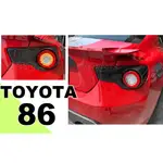 小亞車燈＊全新 TOYOTA GT-86 FT-86 ZN6 SUBARU BRZ LED 卡夢 碳纖維 尾燈 後燈