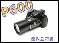 在飛比找Yahoo!奇摩拍賣優惠-(保固公司貨)Nikon P600 類單眼P610 P780