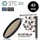 【STC】IR-CUT ND64 (6-stop) Filter 43mm 零色偏ND64減光鏡