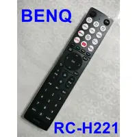 在飛比找蝦皮購物優惠-BENQ 原廠遙控器 RC-H221專用 S55-940 ,