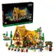 LEGO 43242 白雪公主小屋 Snow White and the Seven Dwarfs Cottage