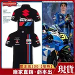 【熱銷特賣】SUZUKI鈴木男士重機車騎行服POLO衫短袖摩托機車賽車服寬鬆T恤車隊訂製