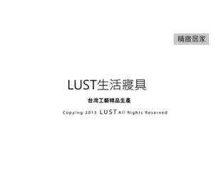 【LUST】美麗諾澳洲羊毛被100%澳洲進口/2.4公斤純羊毛被胎澳洲/國際羊毛局認證【單人款】 (7.7折)