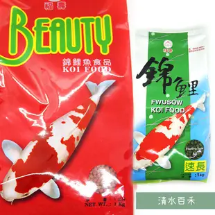 【清水百禾】福壽錦鯉魚食品錦鯉魚飼料原裝包浮水飼料中小顆粒速長增豔台灣製造