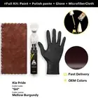 Touch up Paint for Kia Pride Code: 6H Mellow Burgundy