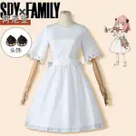 可加急 間諜過家家阿尼亞COS服SPY×FAMILY 日常裝COSPLAY服裝動漫連衣裙二次元服裝