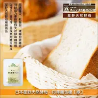 在飛比找完美烘焙材料坊優惠-日本星野天然酵母：丹澤麵包種【綠】500g