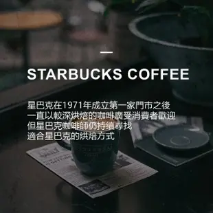 【美式賣場】星巴克黃金烘焙綜合咖啡豆starbucks(1.13公斤 COSTCO好市多)