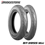 【BRIDGESTONE 普利司通】BATTLAX-BT39SS 速克達專用-10吋(3.50-10 51J YCX BT39SS)