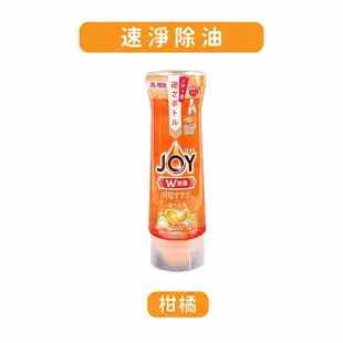 【P&G寶僑】JOY逆壓瓶洗碗精 日本原裝 抗菌 除油 強力 濃縮 (3.1折)