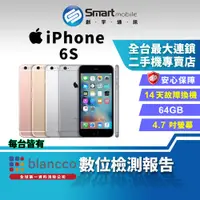 在飛比找蝦皮購物優惠-【創宇通訊│福利品】4.7吋 Apple iPhone 6s