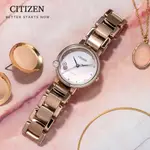 【私聊甜甜價】CITIZEN 星辰 EW5588-81Y 限量 光動能櫻花粉 真鑽女錶