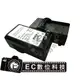 EC數位 Olympus EM10 E-M10 EPL7 EPL8 充電器 BLS-5 BLS5