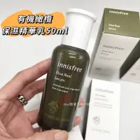 在飛比找蝦皮購物優惠-出清99元☆mini韓國美妝代購☆ innisfree 橄欖