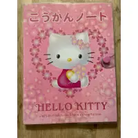 在飛比找蝦皮購物優惠-絕版日本製凱蒂貓日記本