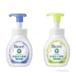 蜜妮 BIORE抗菌洗手慕絲自然清香/沁檸橙香 280ML 補充瓶450ML 洗手乳 洗手慕絲 洗手液