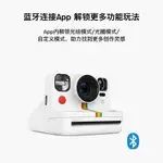 【自營】POLAROID寶麗來NOW+GEN2拍立得相機一次成像復古相機相紙