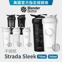 在飛比找蝦皮商城優惠-【Blender Bottle】Strada Sleek 系
