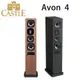 英國 CASTLE 城堡 Avon 4 雅芳系列4號 落地式喇叭 /對 (10折)