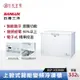 SANLUX 台灣三洋 332公升 上掀式節能變頻冷凍櫃 SCF-V338GE 電子式控溫 智能警示