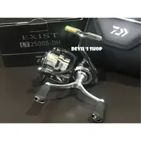 在飛比找蝦皮購物優惠-DAIWA 19 EXIST LT 2500S-DH 雙把 