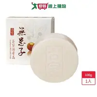 在飛比找ETMall東森購物網優惠-古寶無患子玉容活膚晶100g【愛買】