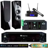 在飛比找momo購物網優惠-【金嗓】CPX-900 K1A+DB-7AN+JBL VM2