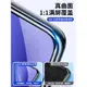 紅米k40鋼化膜k50防窺膜k60pro增強版k30電競k20游戲s全屏11note7手機8至尊e紀念10x小米9redmik30i十40por12