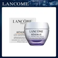 在飛比找PChome24h購物優惠-法國 LANCOME 超緊顏多肽抗痕霜 50ml