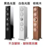 在飛比找PChome商店街優惠-KEF 三路落地型喇叭 R11(260000元)