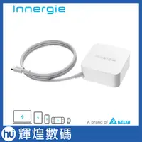 在飛比找蝦皮購物優惠-Innergie 65C (白) 65瓦 USB-C 萬用充