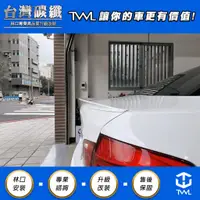 在飛比找蝦皮購物優惠-TWL台灣碳纖 BMW F10 P款台製鴨尾 高密合度 烤漆