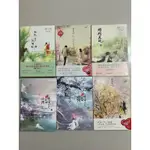 二手小說出清📖微微一笑很傾城、何以笙簫默、杉杉來吃、香蜜沉沉燼如霜 上+下、驕陽似我