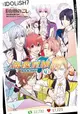 【員林卡漫】 IDOLiSH7-偶像星願-04 送書套// 山田のこし //長鴻漫畫