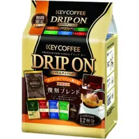 在飛比找蝦皮購物優惠-KEY COFFEE DRIP ON咖啡 總匯 特級綜合 濾