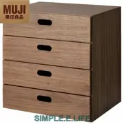 MUJI STACKABLE WOOD CHEST 4 RECTANGULAR DRAWERS WALNUT 14 x 14 x 11 in FedEx