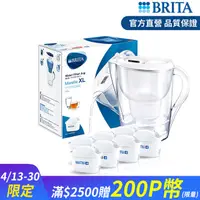 在飛比找PChome24h購物優惠-【德國BRITA】Marella XL馬利拉濾水壺+6入全效