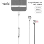 MOSHI INTEGRA 強韌系列 3.5MM 耳機轉接器 IPHONE LIGHTNING 轉接耳機 MFI認證