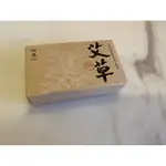 阿原 艾草皂75G(青草藥製成手工皂)