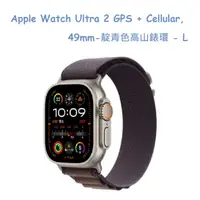 在飛比找PChome24h購物優惠-Apple Watch Ultra 2 GPS + Cell