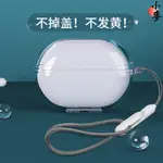 XIAOMI AIR 3 SE/BUDS 3 3T 4PRO耳機保護套 紅米BUDS 3 4 PRO/LITE透明