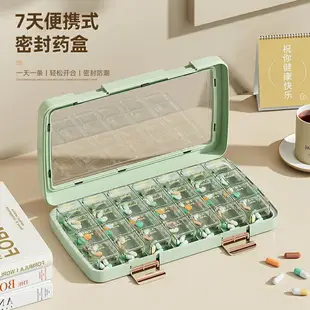 日本藥盒一日三餐隨身吃藥提醒藥品藥物便攜分裝盒子一周七天分藥