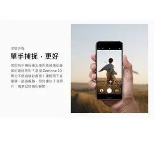 華碩 ASUS ZenFone 10（AI2302）5.9吋 8G/256G 5G手機（免運）