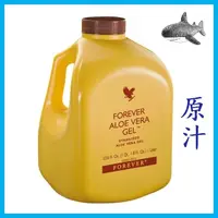 在飛比找蝦皮購物優惠-《鯊Boss》蘆薈汁~原汁~FOREVER~永久~蘆薈飲品~